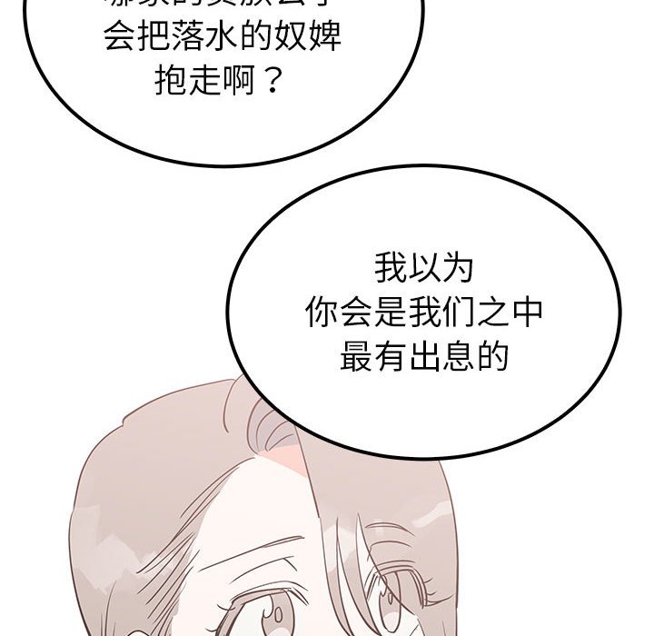 第15话 第 129 页