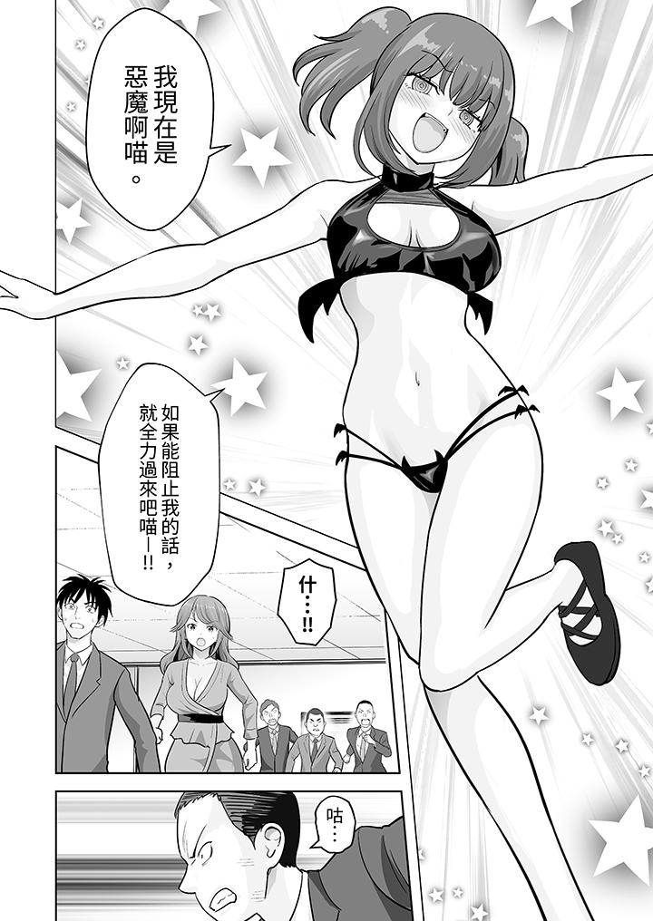 第52话 第 9 页