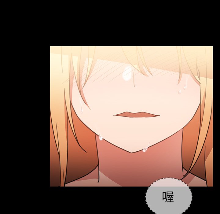 第39话 第 18 页