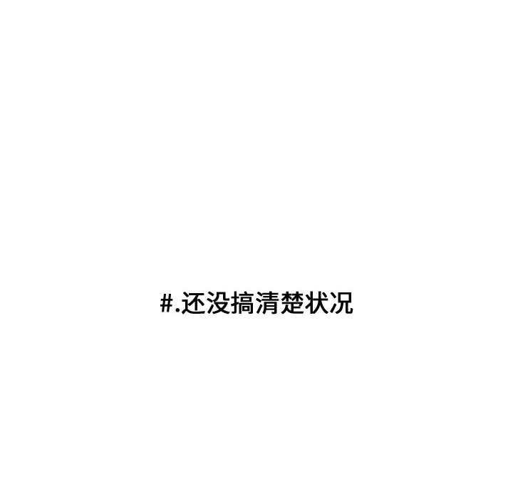 第102话 第 26 页
