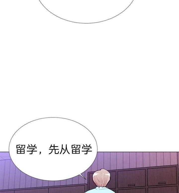 第58话 第58话 第 17 页