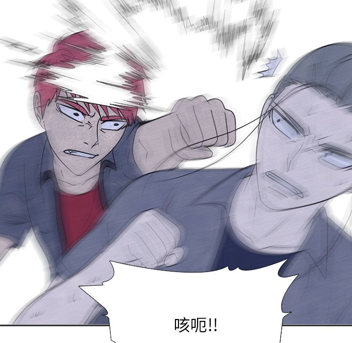 第270话 第 98 页