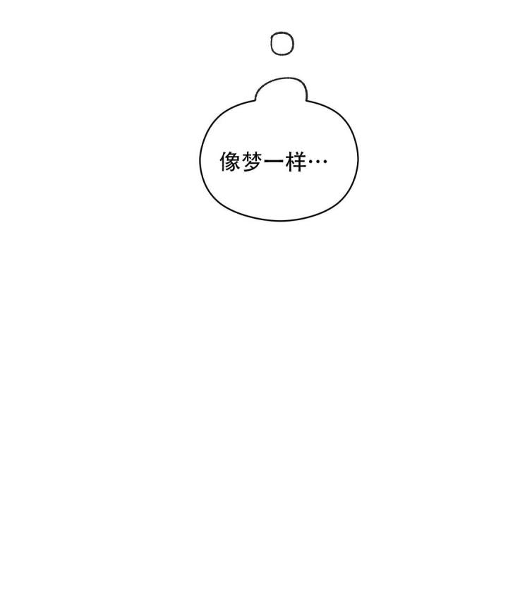第61话 各种抑制剂 第 44 页