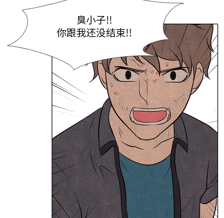 第101话 第 18 页