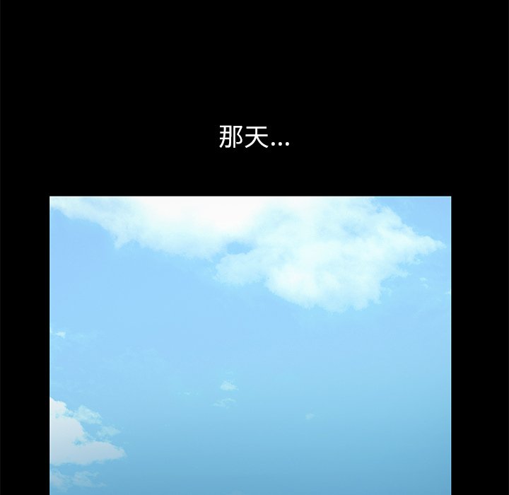 第4话 第 31 页