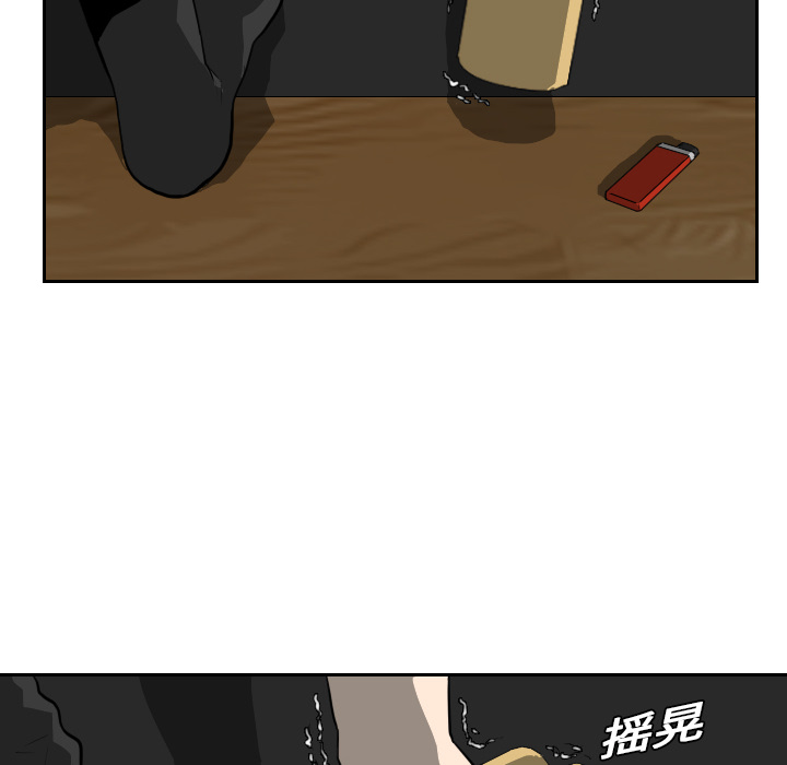第18话 第 53 页