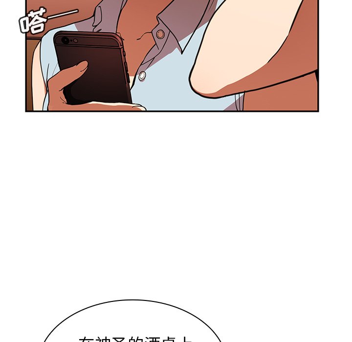 第50话 第 81 页