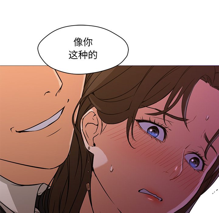 第16话 第 28 页