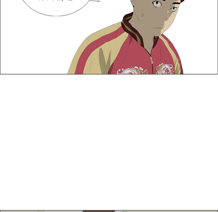 第29话 第 75 页