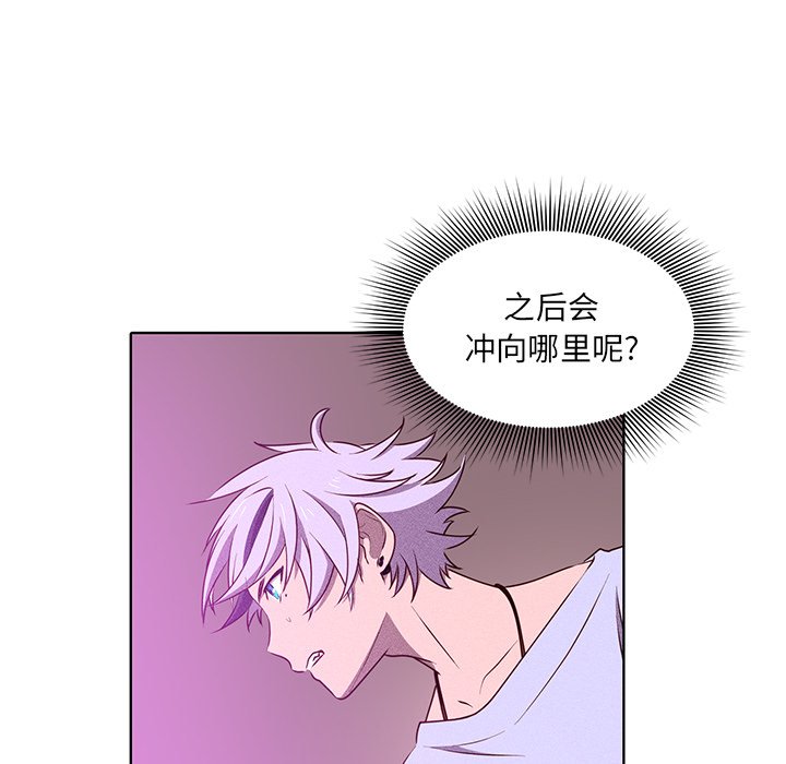 第40话 第 50 页