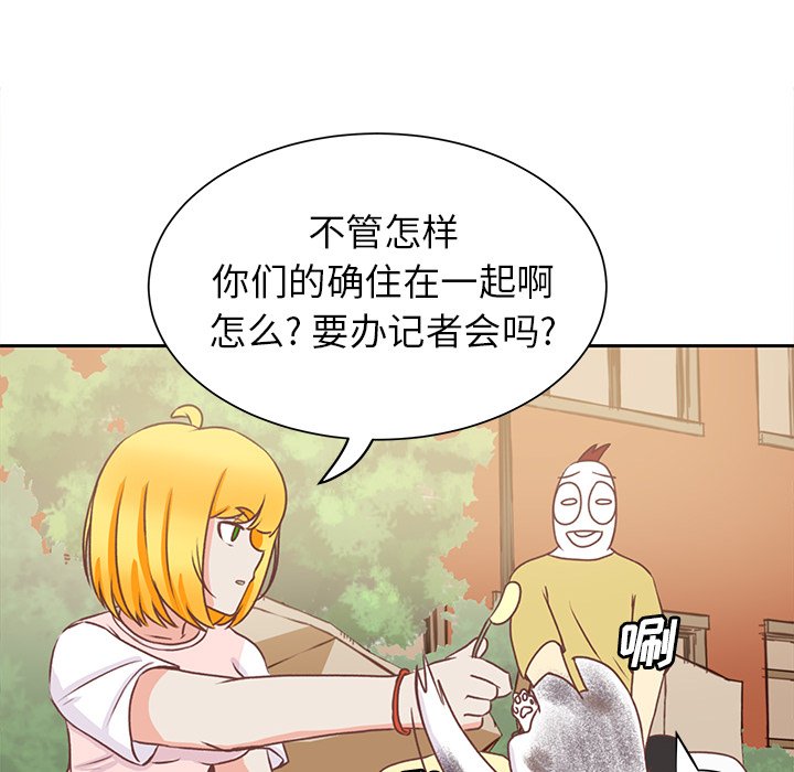 第20话 第 40 页