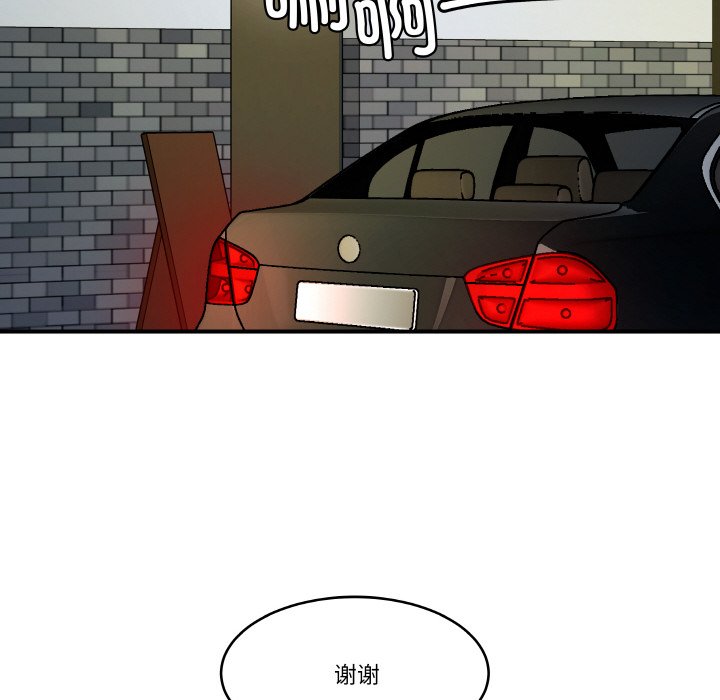 第13话 第 40 页