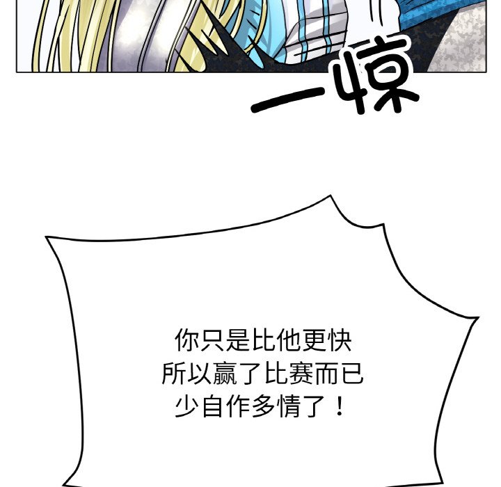 第17话 第 62 页