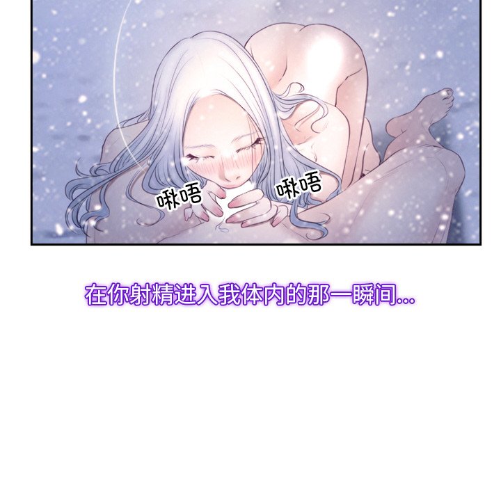 第46话 第 42 页