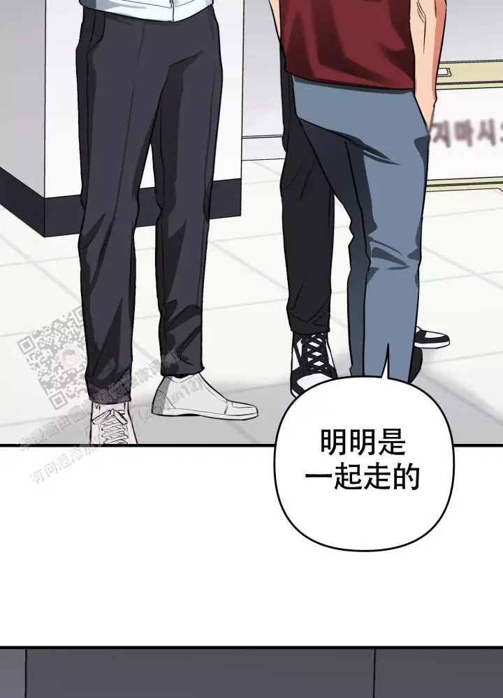 第7话 无情 第 32 页