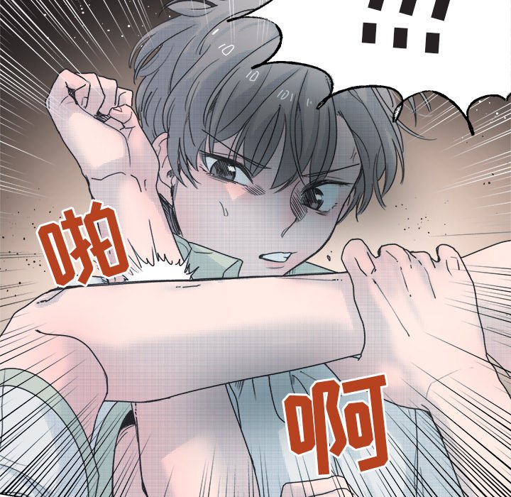 第37话 第 23 页