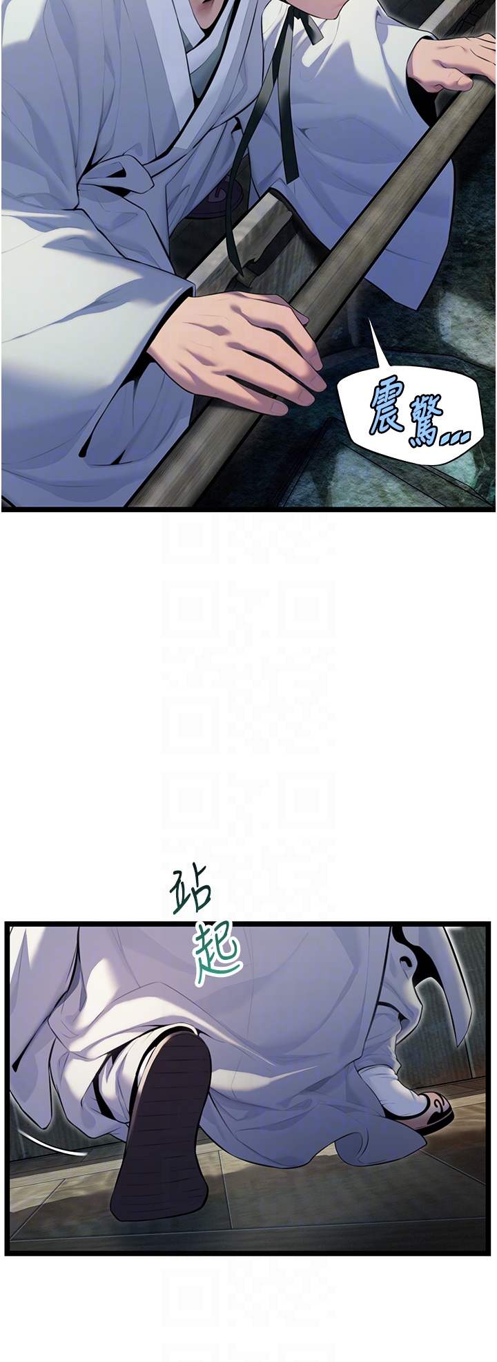 第5话 - 皎洁月下的浊色慾望 第 26 页