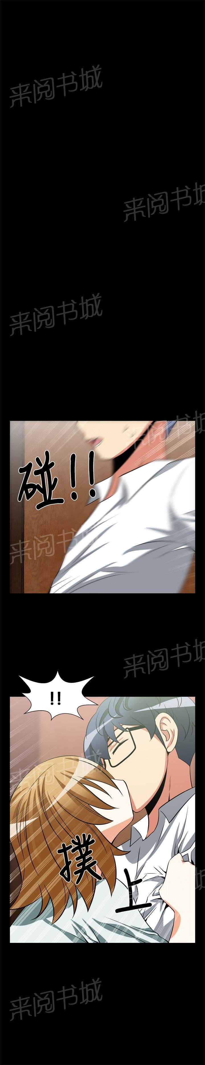第16话 第 12 页