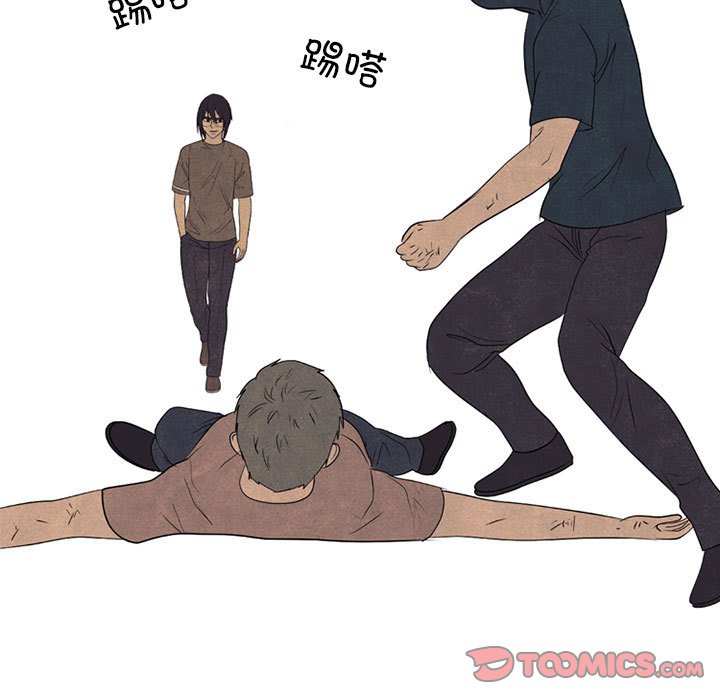 第283话 第 63 页
