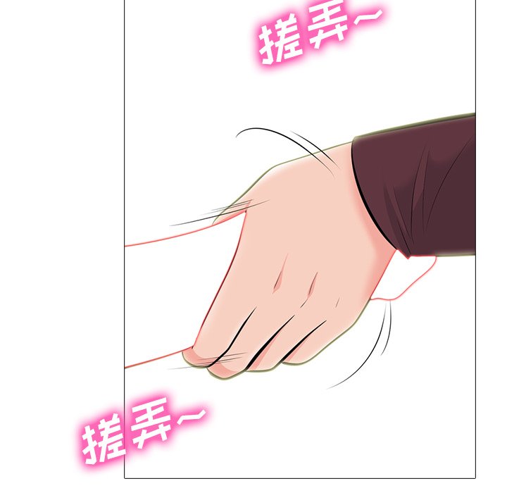 第70话 第 30 页