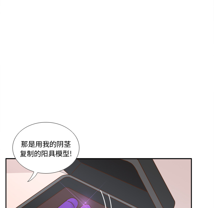 第43话 第 92 页