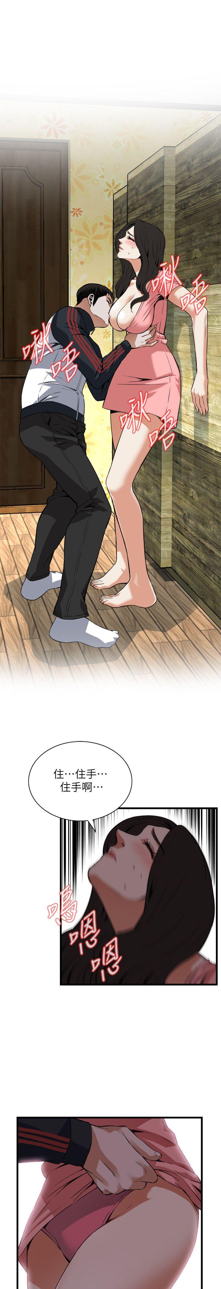 第103话 第 6 页