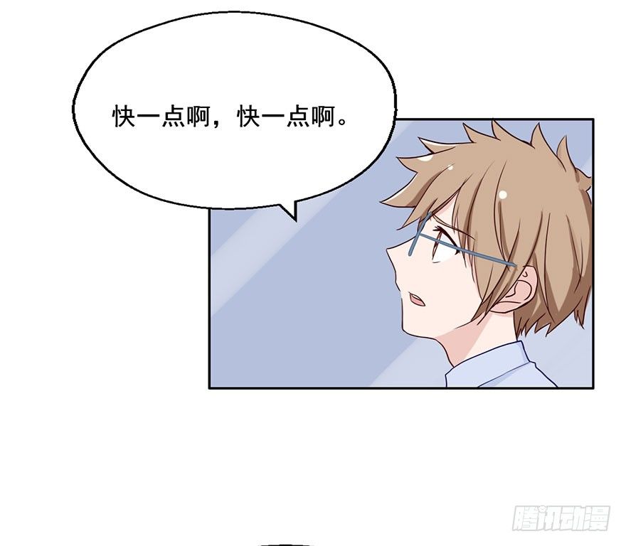 57 判官居然是... 第 3 页