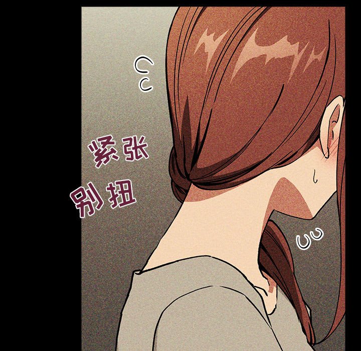 第30话 第 121 页