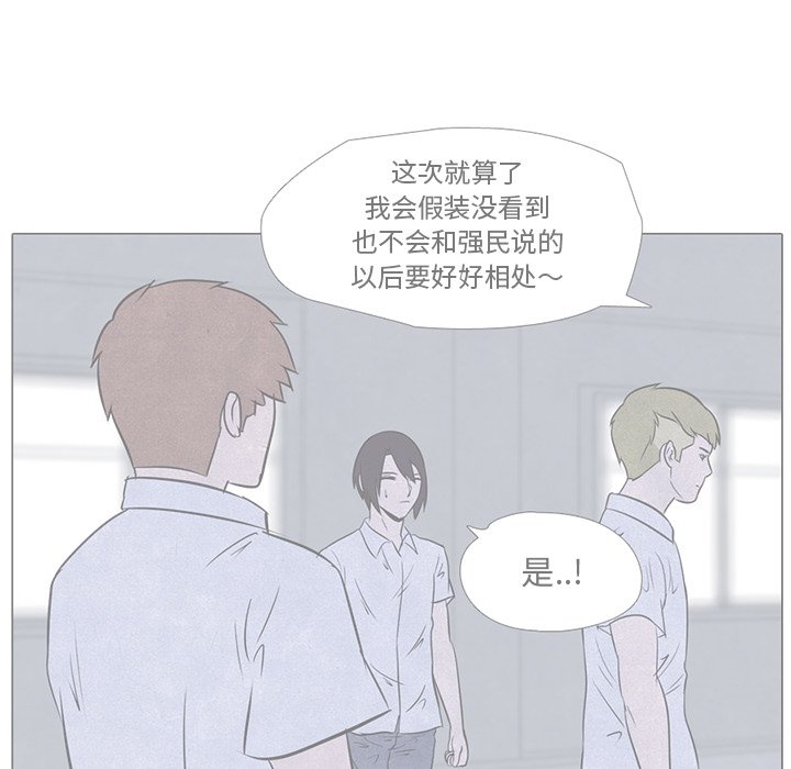 第14话 第 17 页