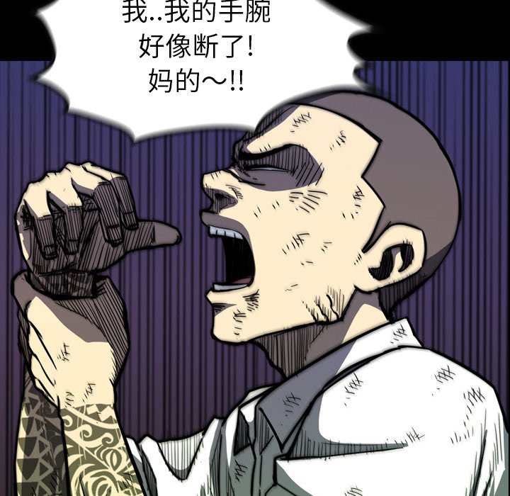 第 19 话 第 89 页