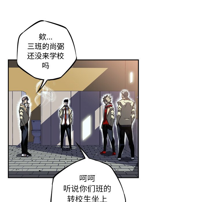 第27话 第 64 页