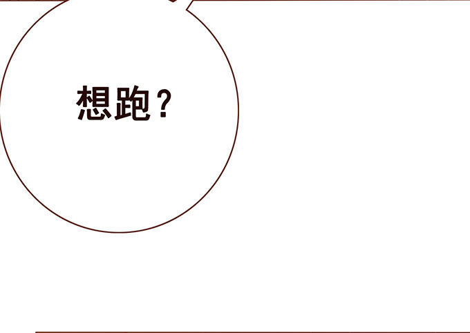 一生一次只为你 第 12 页
