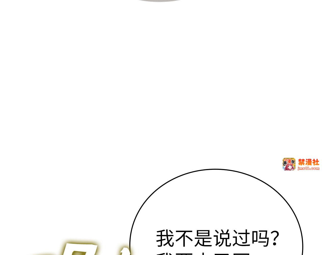 第21话 条件 第 215 页