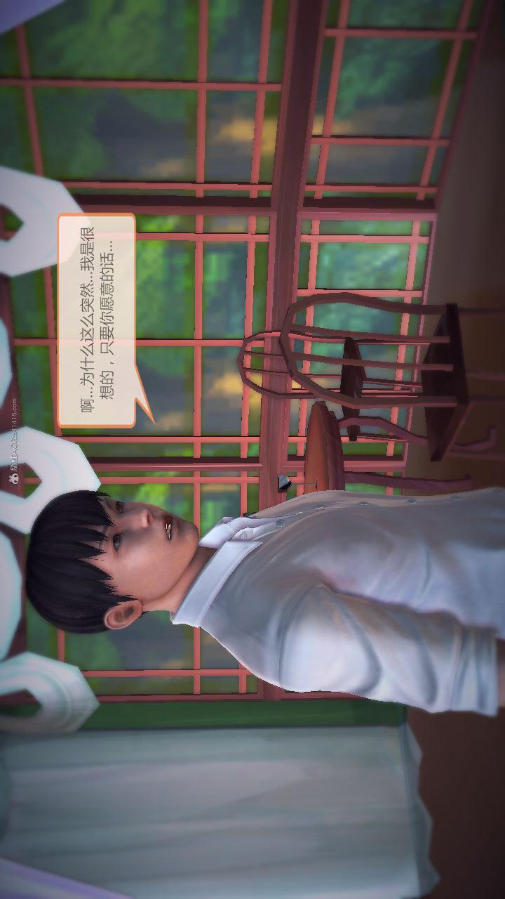 第02季-第13章【第07话】 第 19 页