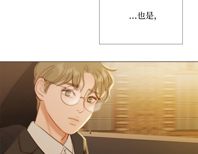 第11话 被遗弃的小猫 第 101 页