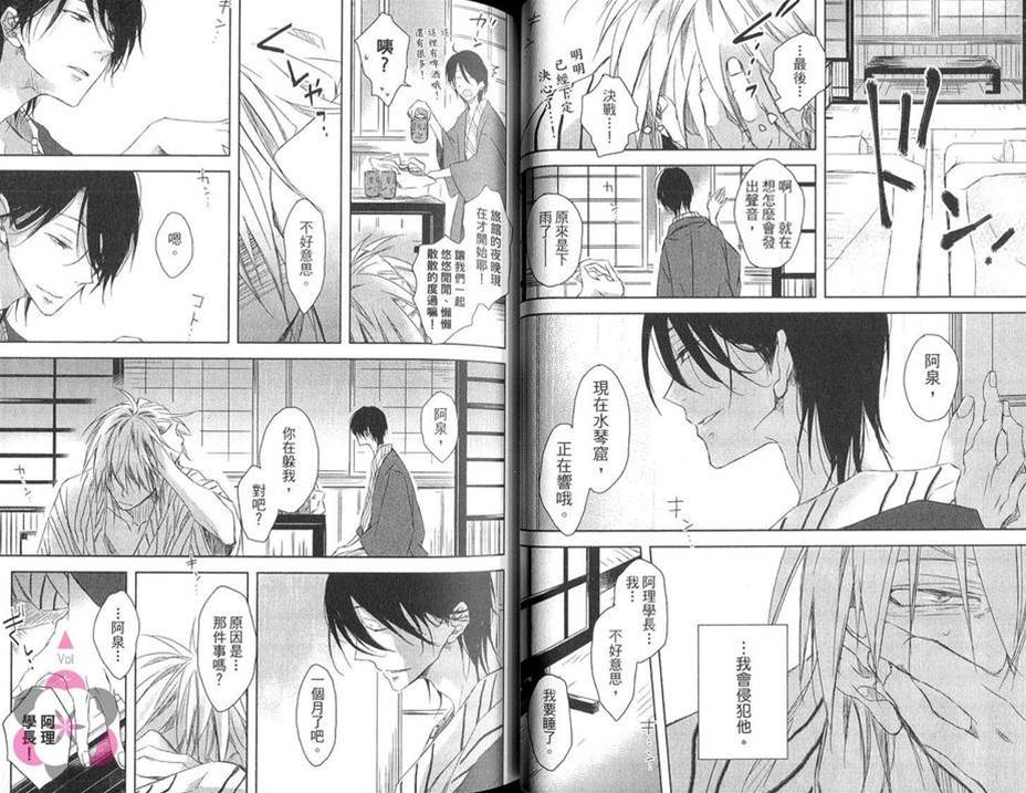 第1卷 第 29 页