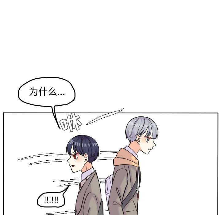 第44话 第 25 页
