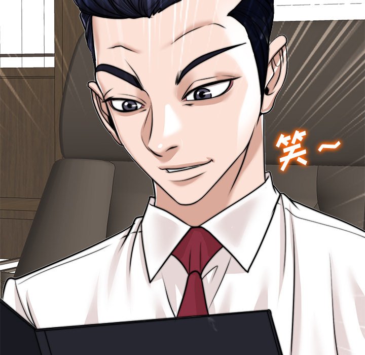 第35话 第 68 页