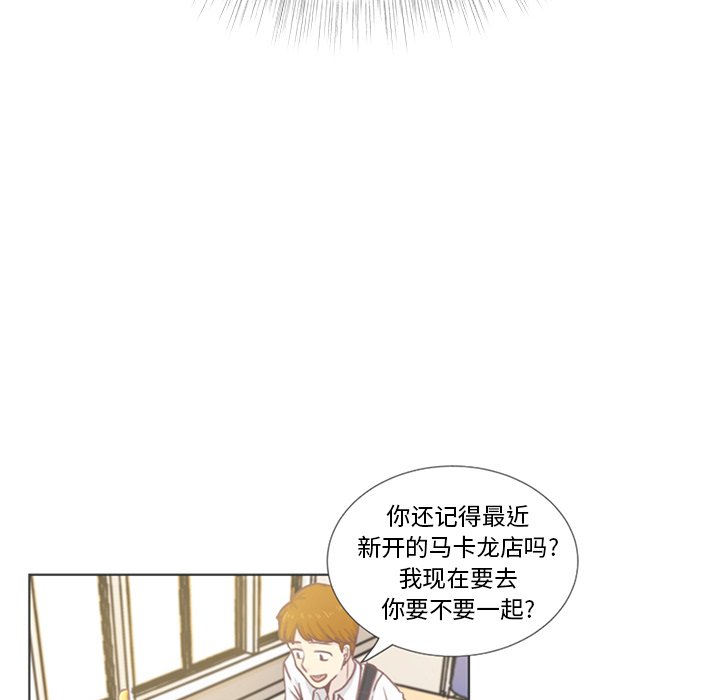 第44话 第 67 页