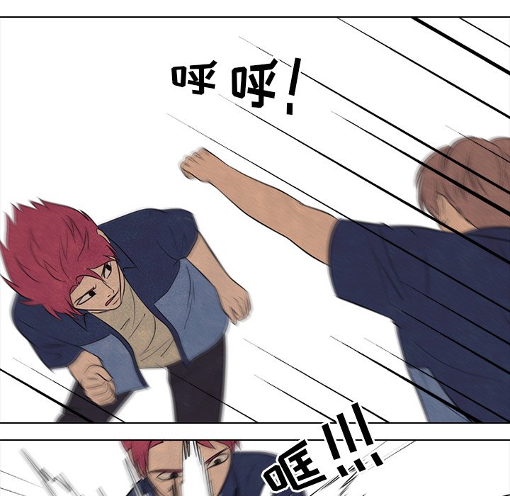 第131话 第 53 页