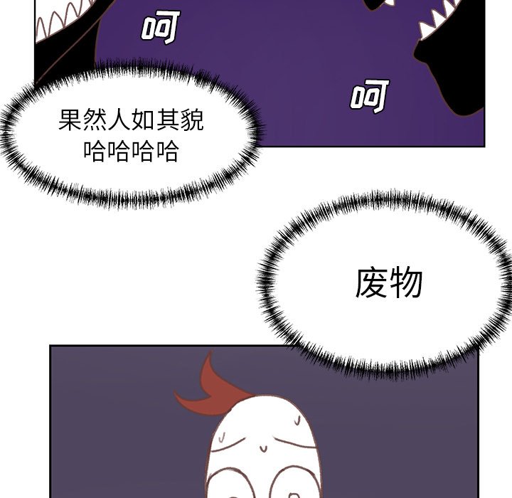 第5话 第 10 页