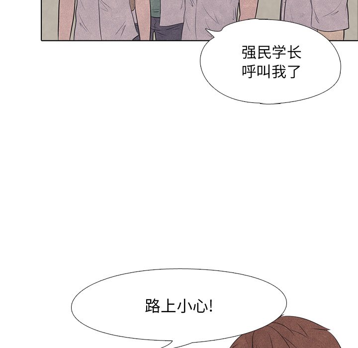 第16话 第 48 页