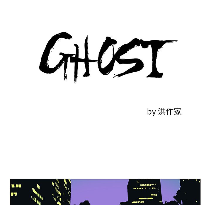 第19话 第 7 页