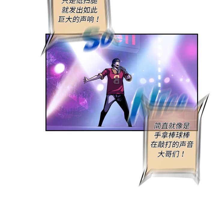 第139话 第 32 页
