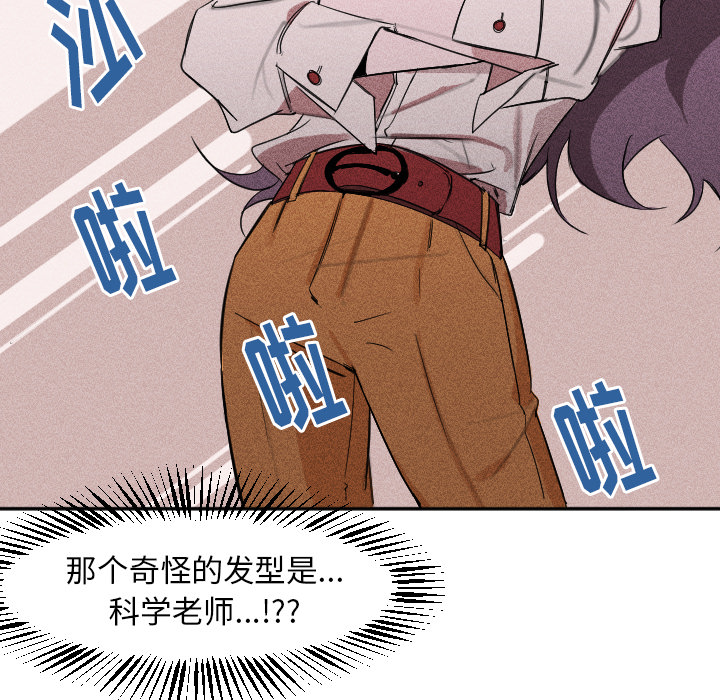 第3话 第 26 页