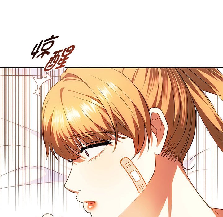 第25话 第 28 页
