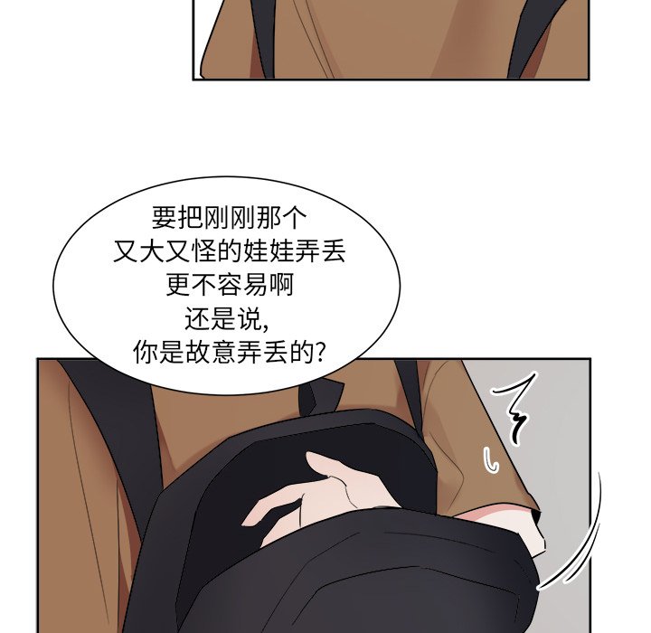 第38话 第 13 页