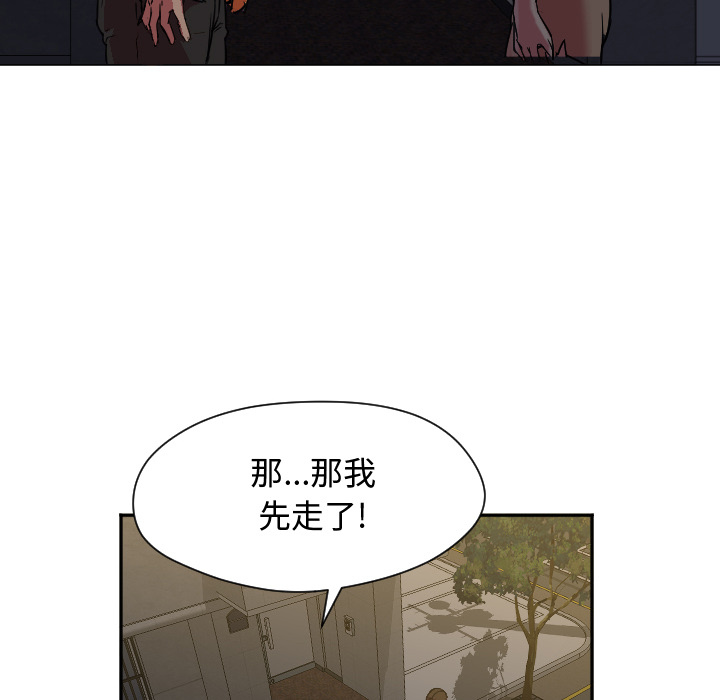 第7话 第 16 页