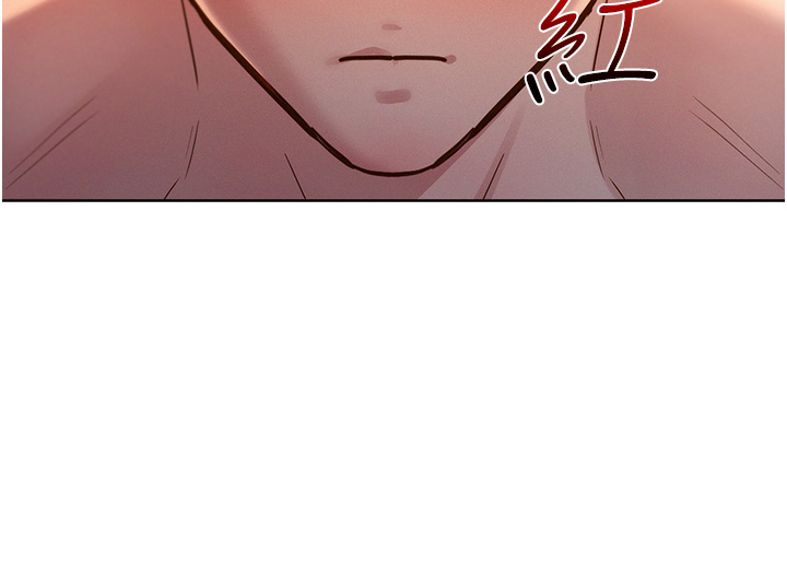 第20话 - 换我让你舒服了♡ 第 21 页