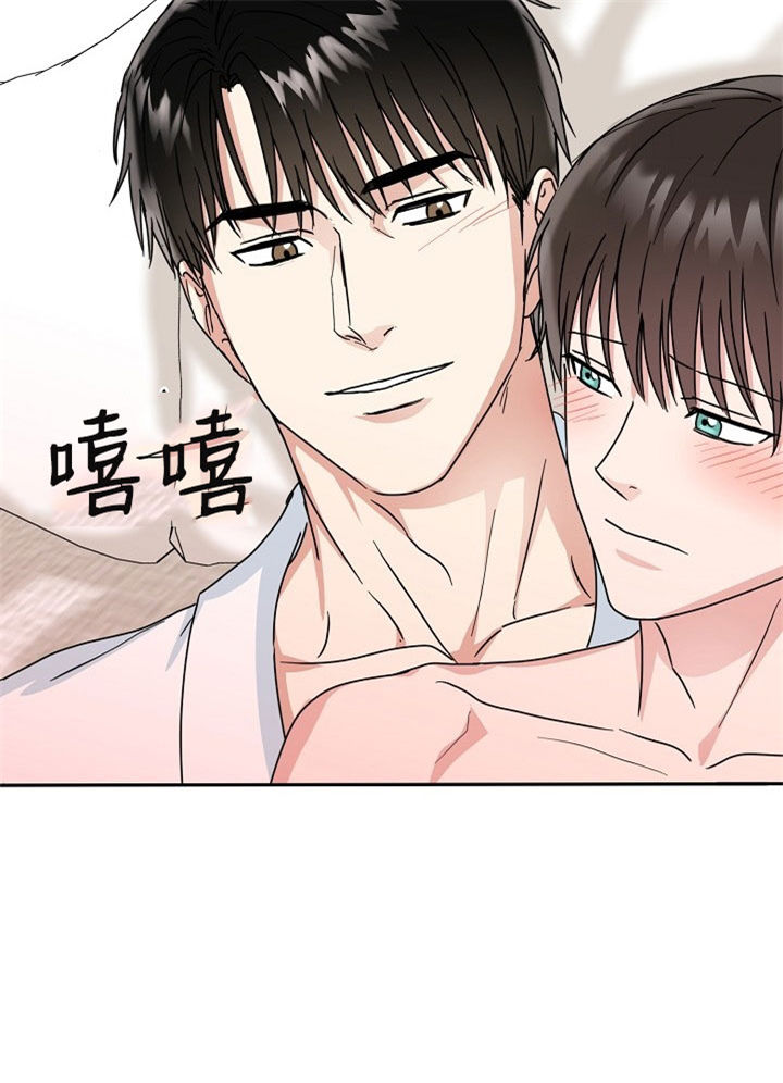 31话 第 3 页